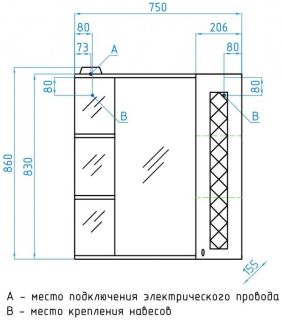 Зеркальный шкаф Style Line Канна ЛС-00000295