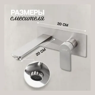 Смеситель для раковины Hansberge H699NK никель