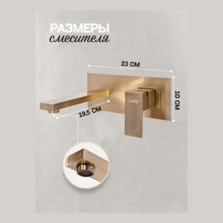 Смеситель для раковины Hansberge H688BR бронза