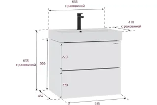 Тумба под раковину Onika  Эсквана 65 106549 белая