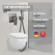 Гигиенический душ со смесителем Hansberge Cubito H3070BG графит