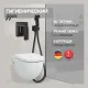 Гигиенический душ со смесителем Hansberge Cubito H3070BL чёрный матовый