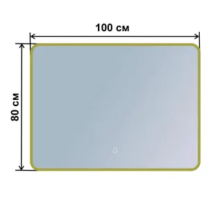 Зеркало с подсветкой DQ Гамбург (Hamburg) Классик DQMHAM10080CGLD 100x80 см золото