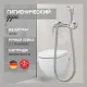 Гигиенический душ со смесителем Hansberge Nordic H0099C хром