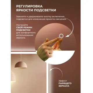 Зеркало с подсветкой DQ Франкфурт (Frankfurt) DQMFRA10080 100x80 см