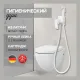Гигиенический душ со смесителем Hansberge Cubito H3077WW белый