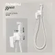 Гигиенический душ со смесителем Hansberge Cubito H3077WW белый