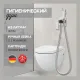 Гигиенический душ со смесителем Hansberge Cubito H3077C хром