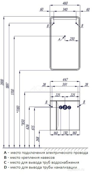 Зеркало Акватон Вита 46см белый 1A221902VT010
