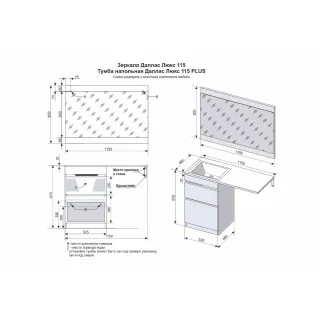 Тумба под раковину Style Line Даллас СС-00002609 серый 53 см