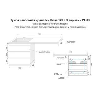Тумба под раковину Style Line Даллас СС-00002610 серый 58 см