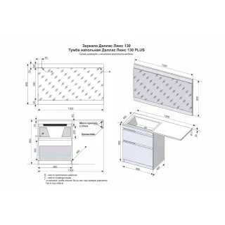 Тумба под раковину Style Line Даллас СС-00002613 серый 68 см