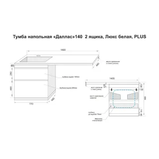 Тумба под раковину Style Line Даллас СС-00002614 серый 77 см