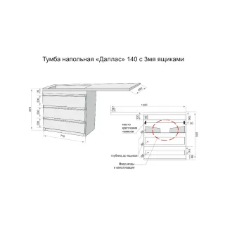 Тумба под раковину Style Line Даллас СС-00002615 серый 77 см