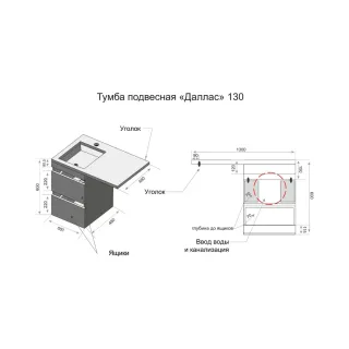 Тумба под раковину Style Line Даллас СС-00002622  серый 68 см