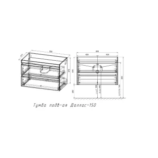 Тумба под раковину Style Line Даллас СС-00002624 серый 85 см