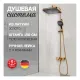 Душевая стойка Hansberge H5065GO золото