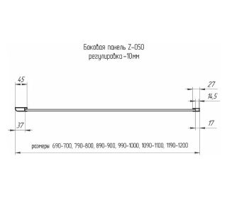 Боковая панель RGW Z-050-3-B 352205309-24 90 см профиль чёрный стекло матовое