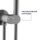 Гигиенический душ со смесителем RGW SP-213Gr 581408213-11 брашированный серый