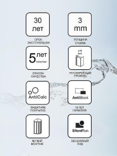 Душевая дверь Ravak Supernova ASDP3-100 00VA0UR2Z1 100 см профиль сатин стекло Transparent