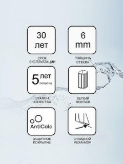 Душевая дверь Ravak Blix Slim BLSRV2K-120 X1XMG0300Z1 120 см профиль чёрный стекло Transparent