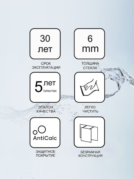 Душевая перегородка Ravak Walk-In Wall 90 GW9W70300Z1 профиль Черный стекло Transparent