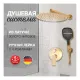 Душевой комплект Hansberge H6090MG золото матовое