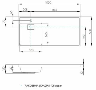 Раковина Акватон Лондри левая 105см 1A72833KLH01L Раковина Акватон Лондри левая 105см 1A72833KLH01L