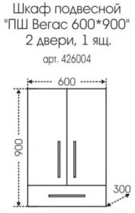 Шкаф СанТа Вегас 426004 60см с ящиком белый