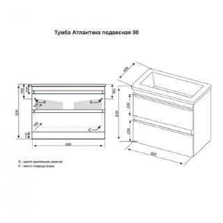 Тумба под раковину Style Line Атлантика 90 СС-00002209
