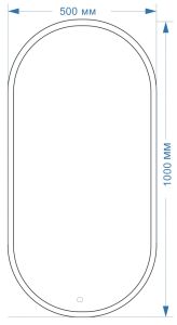 Зеркало Silver Mirrors Виола 50см чёрный LED-00002430