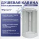 Душевая кабина Niagara Promo P100/26/MT 100x100 см профиль белый стекло матовое