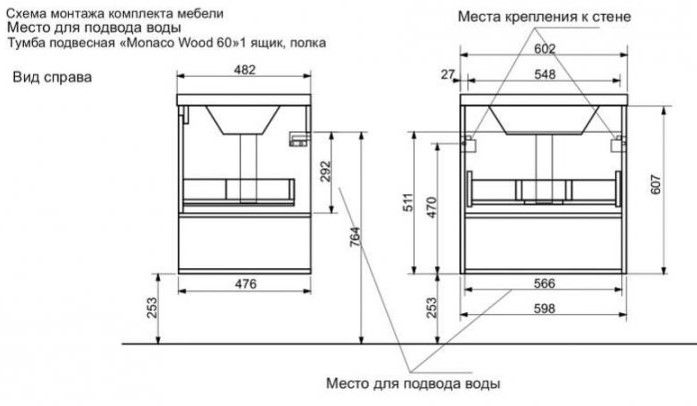 Подвесная тумба под раковину Эстет Monaco Wood ФР-00010680 60см один ящик белый/дуб рустикальный Подвесная тумба под раковину Эстет Monaco Wood ФР-00010680 60см один ящик белый/дуб рустикальный