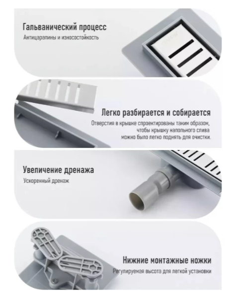 Душевой лоток Gappo G85007-5 50 см сатин