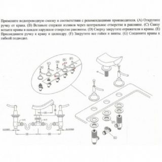 Смеситель для раковины KAISER Logo 47122