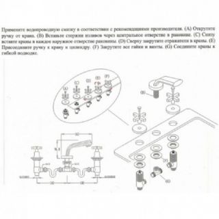 Смеситель для раковины KAISER Logo 47222
