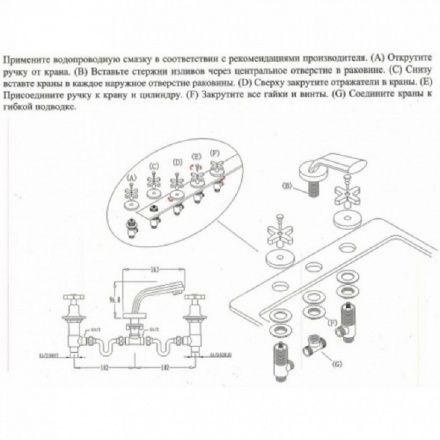 Смеситель для раковины KAISER Logo 47222