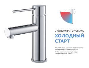 Смеситель для раковины Timo Saona 2311/17F золото матовое
