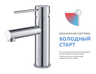 Смеситель для раковины Timo Saona 2311/17F золото матовое Смеситель для раковины Timo Saona 2311/17F золото матовое
