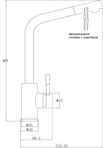 Смеситель для кухни ZORG Steel Hammer SH 5161 INOX