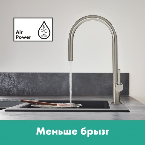 Смеситель Hansgrohe Talis M54 72802800 для кухни сталь