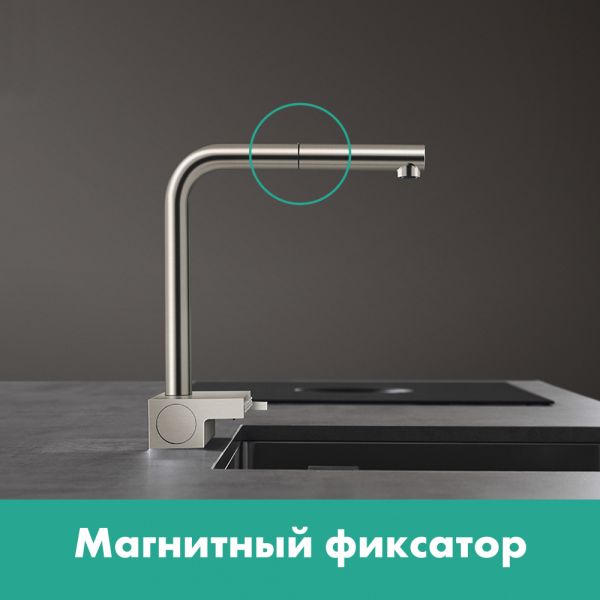 Смеситель Hansgrohe Aquno Select M81 73830800 с вытяжным изливом 2 режима струи под сталь
