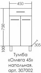 Тумба СанТа Омега 307002 45см белый