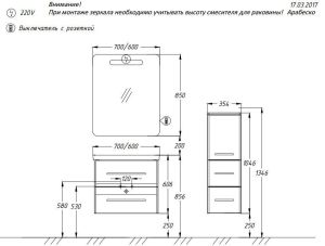 Зеркало Opadiris Арабеско 60 Z0000010910 с подсветкой