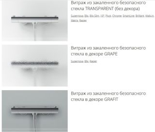 Шторка для ванны Ravak Chrome CVS1-80 L сатин стекло Transparent 7QL40U00Z1 Шторка для ванны Ravak Chrome CVS1-80 L сатин стекло Transparent 7QL40U00Z1