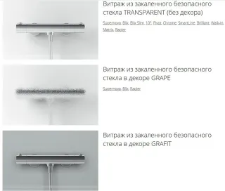 Шторка на ванну Ravak Pivot PVS1-80 79840300Z1 80 см профиль чёрный стекло Transparent