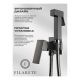 Гигиенический душ со смесителем Filarete Fing FL101BG графит