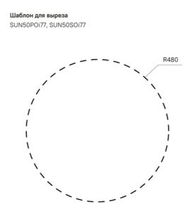 Кухонная мойка IDDIS Suno SUN50S0i77S с сифоном 50см сталь