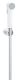 Гигиенический душ Grohe Tempesta-F 30 26355IL0 белый