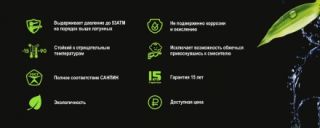 Смеситель для кухни OneLife P04-001b полимерный